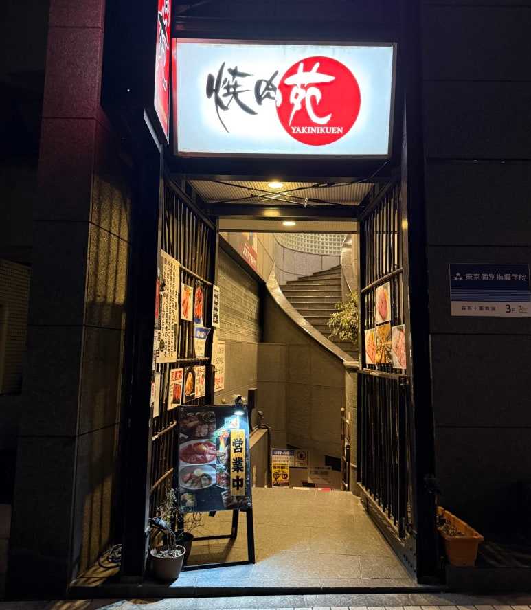 이조방 이미지