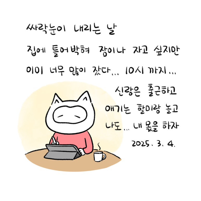 그림일기 이미지