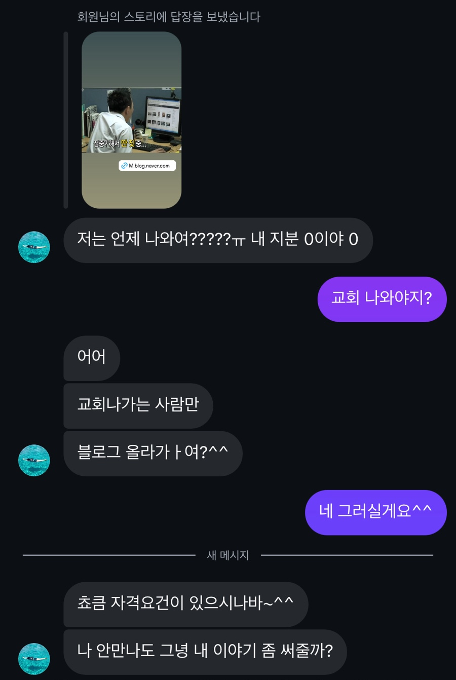 이마트24 의정부신도점 이미지