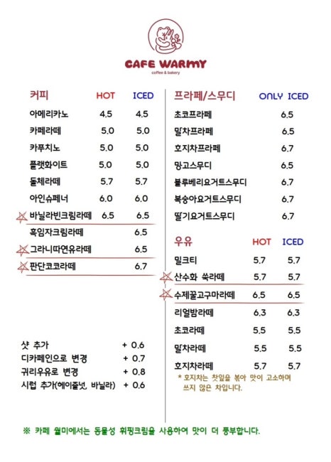 카페월미 이미지
