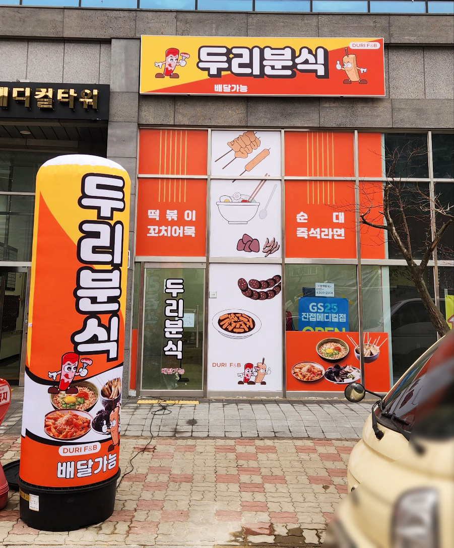 월드광고기획 이미지
