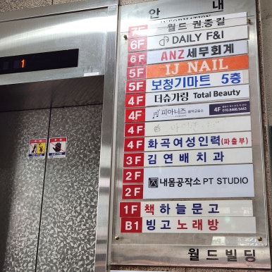 빙고노래연습장 이미지