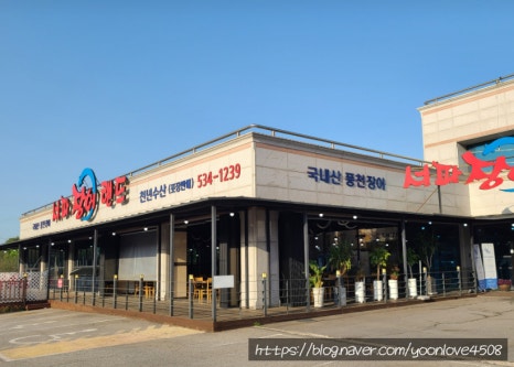 서파장어랜드 이미지
