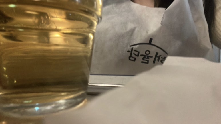 한솔세탁소 이미지