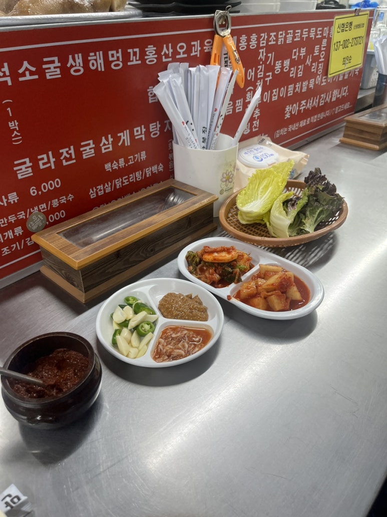 만복집 사진 7