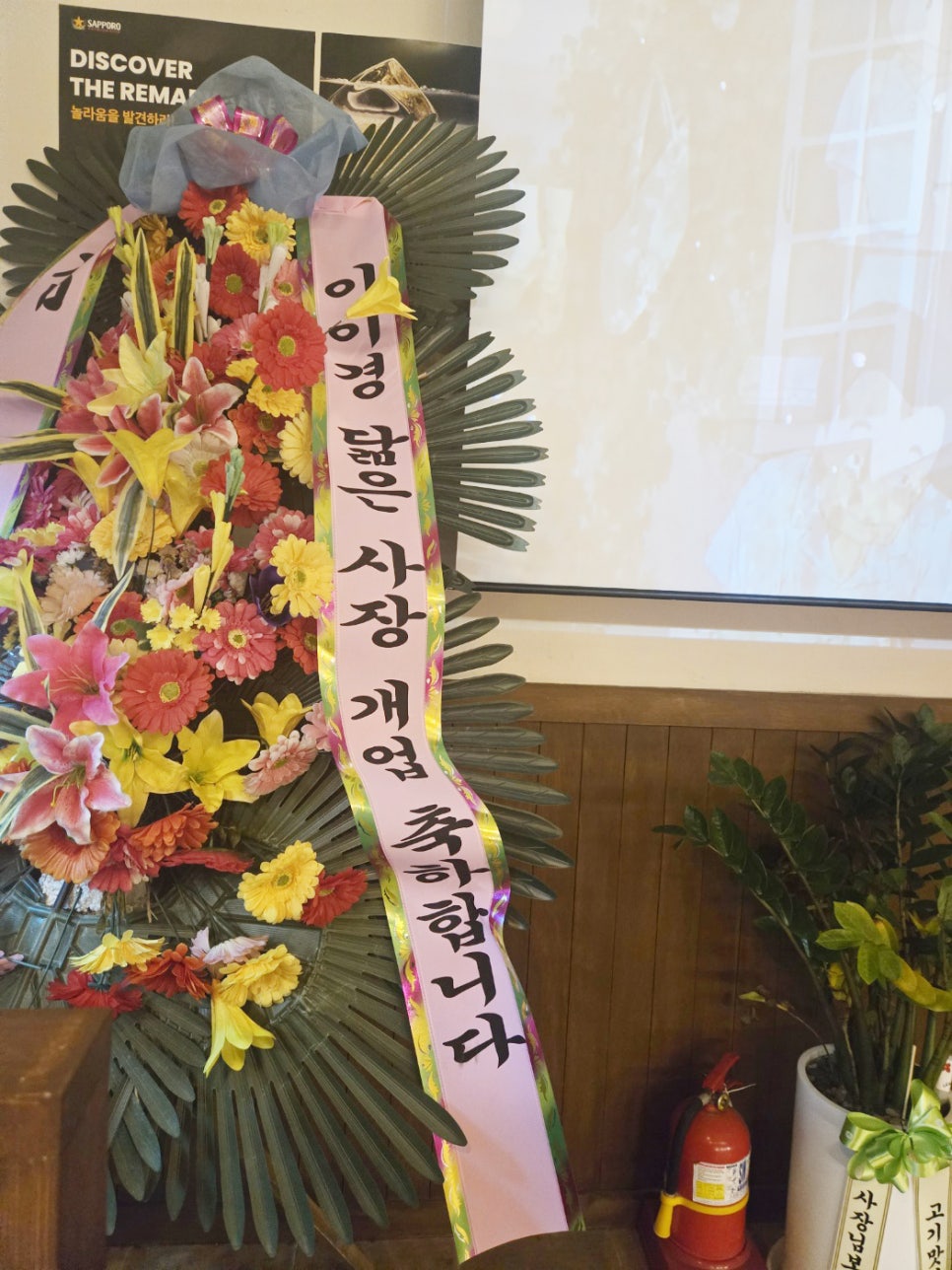 카바야키톤 의정부직영점 이미지