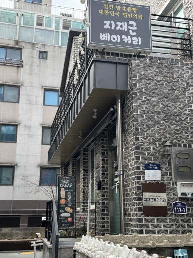 부영베이커리 이미지