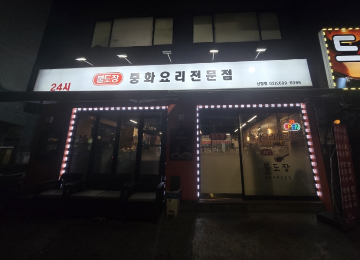 킴스24편의점 이미지