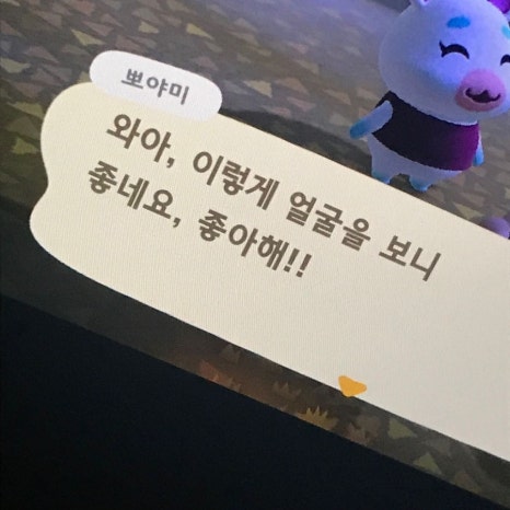 펀통신 이미지