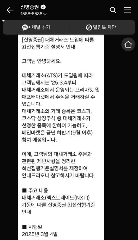주식거래소 이미지