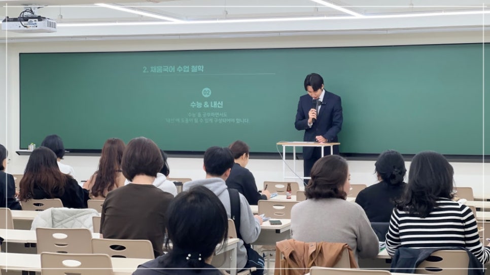 채움국어 이미지