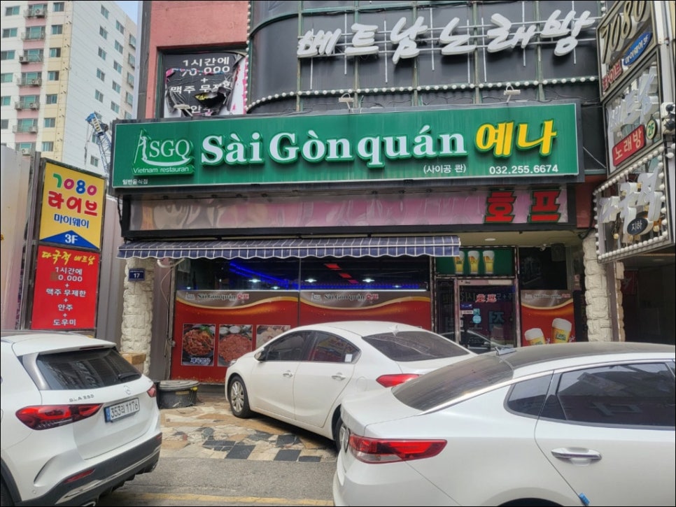 대한간판광고 이미지