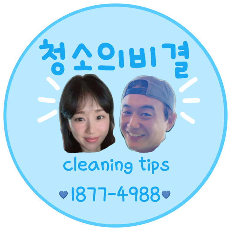 남양주소파청소매트리스청소청소의비결 이미지