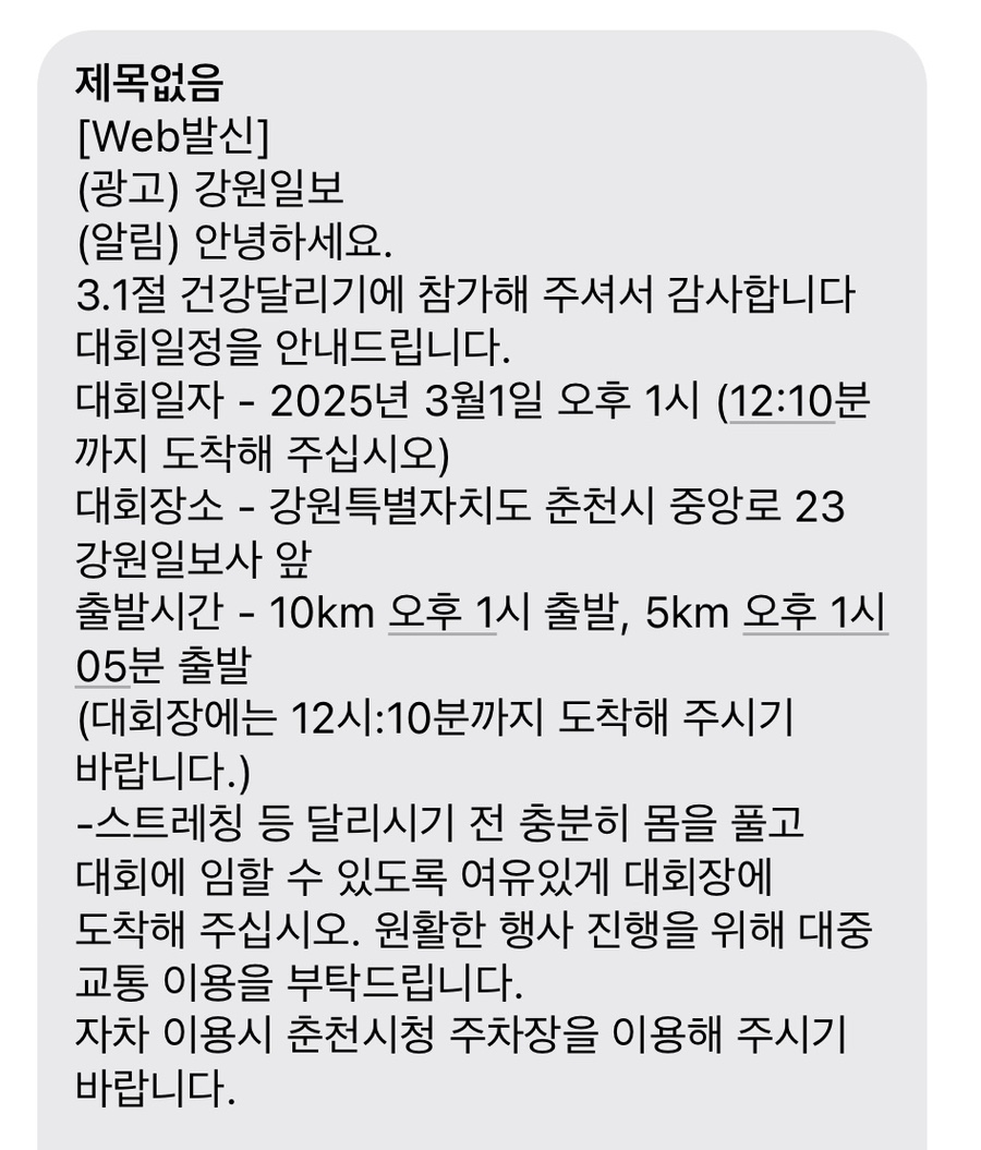 (주)강원일보 이미지