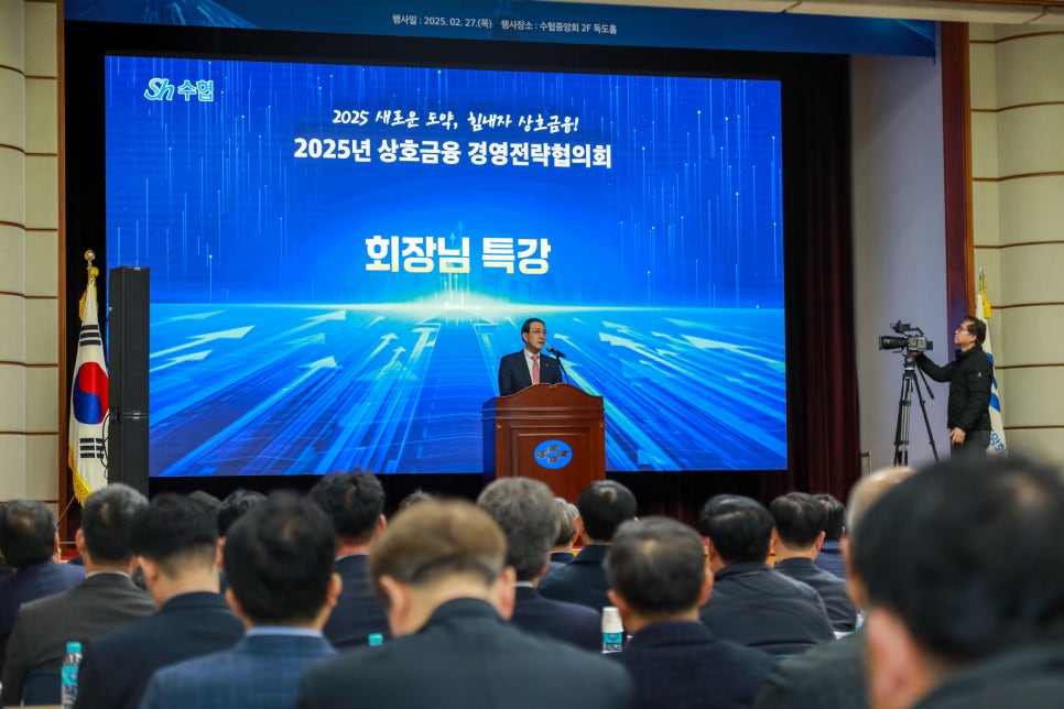 근해안강망수산업협동조합 이미지