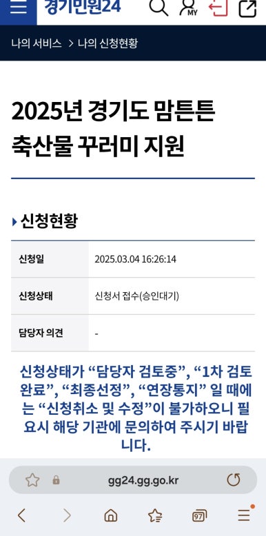 용인축산업협동조합하나로마트 이미지