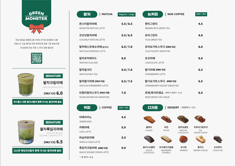 아임그린 이미지