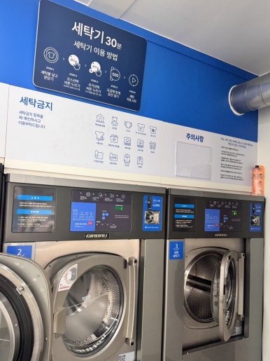 크린토피아잠실잠전초교점 이미지
