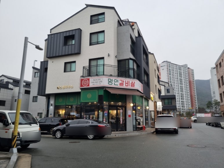 이가네명인갈비살 율하점 이미지