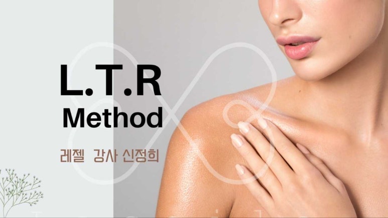 건강바디&스킨케어 이미지