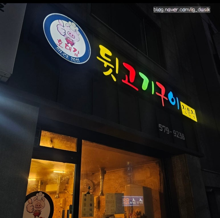 호대감 이미지