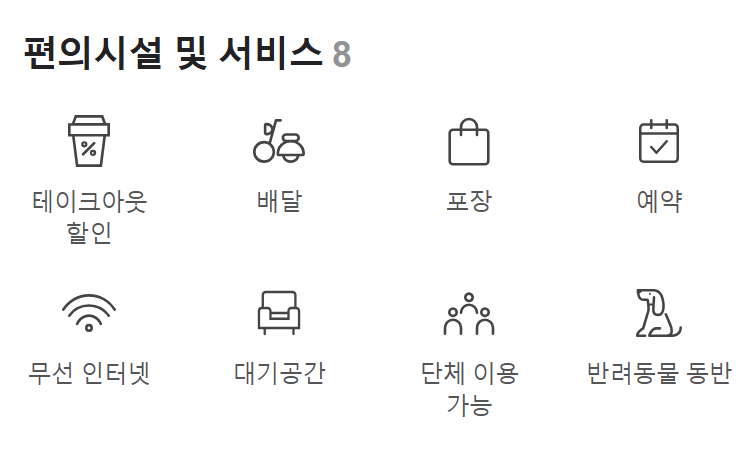카페,드마인 이미지