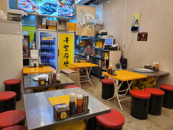 구팔수산 이미지
