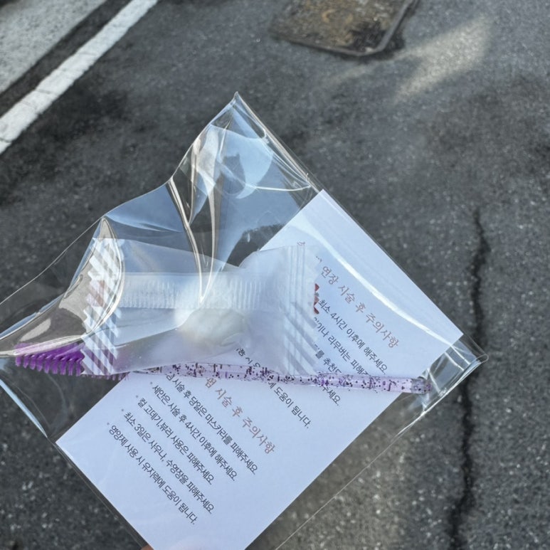 르엘드뷰티 대구점 이미지