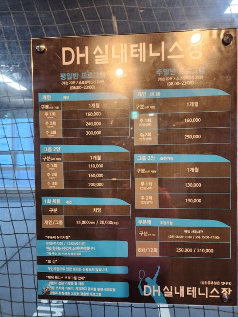 청수정수기 이미지
