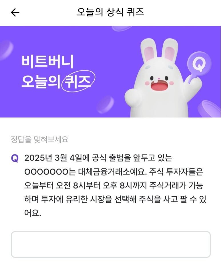 주식거래소 이미지