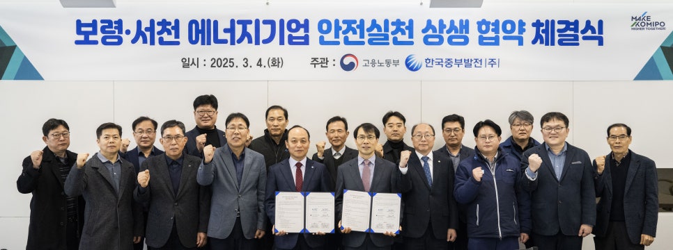 안전기업 이미지