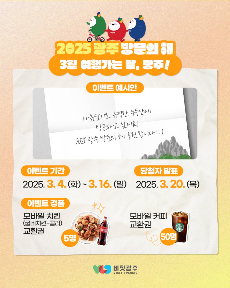 굽네치킨광주 이미지