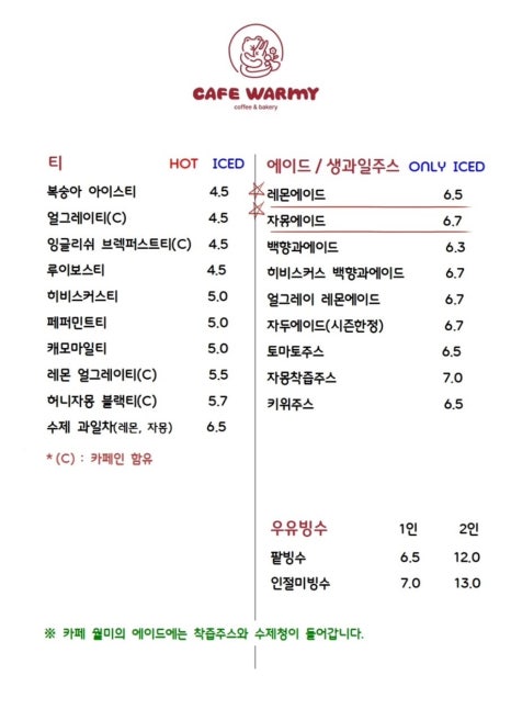 카페월미 이미지