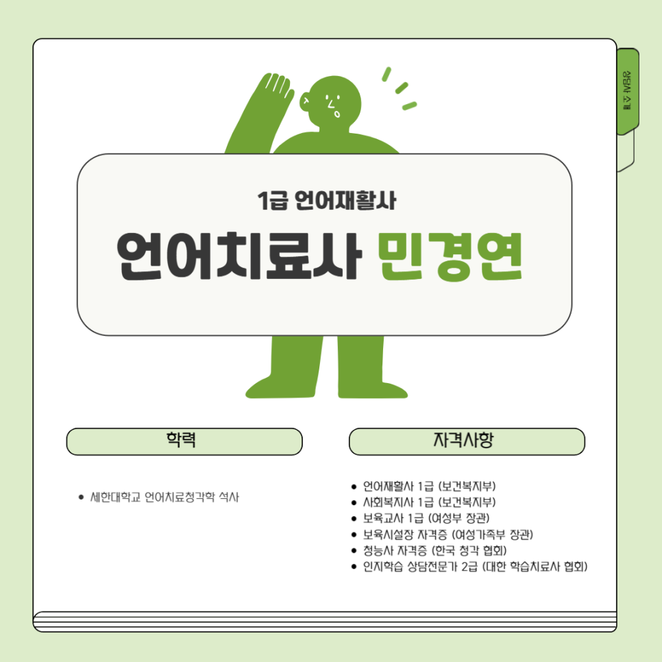 탑스마일의원 이미지