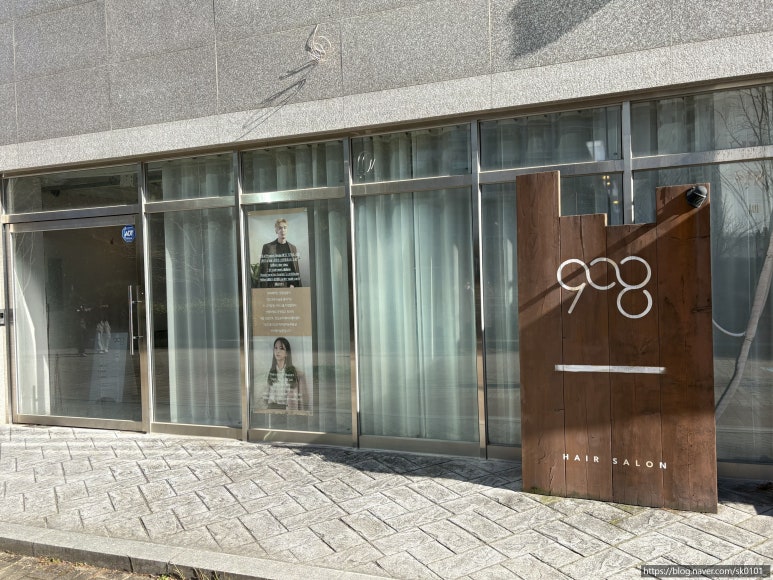아트리움헤어 이미지