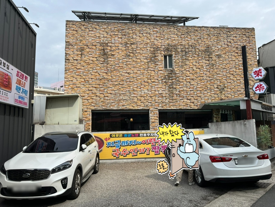 송군노양 이미지