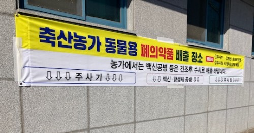 청양축산 이미지