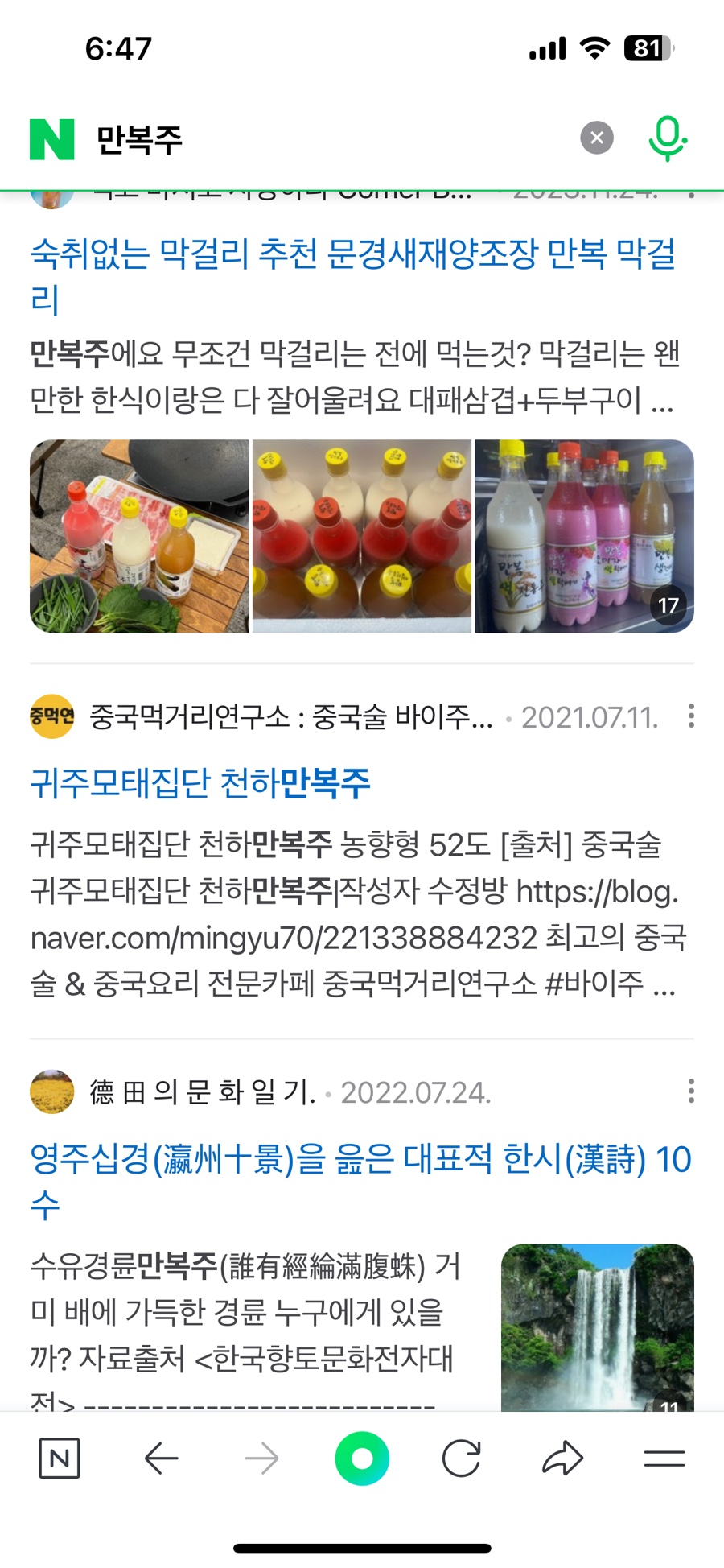 만복상사 이미지