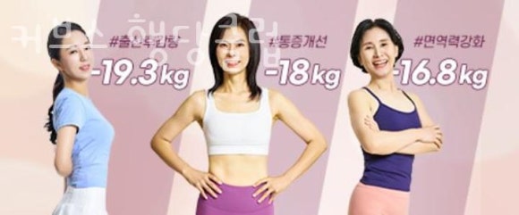 커브스행당클럽 이미지