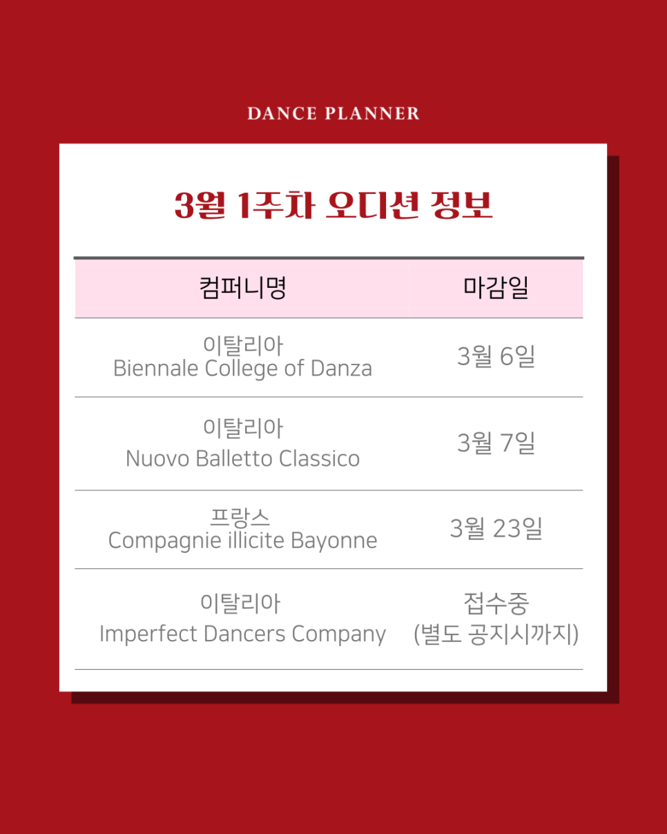 (주)투어플래너 이미지