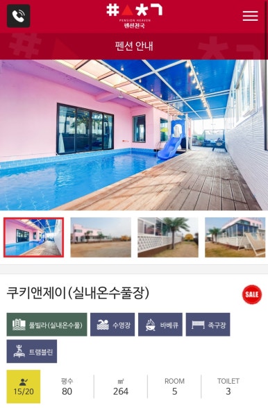 쿠키앤제이 이미지
