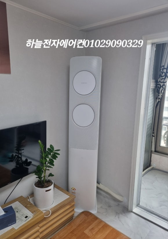 윤성에어컨 이미지