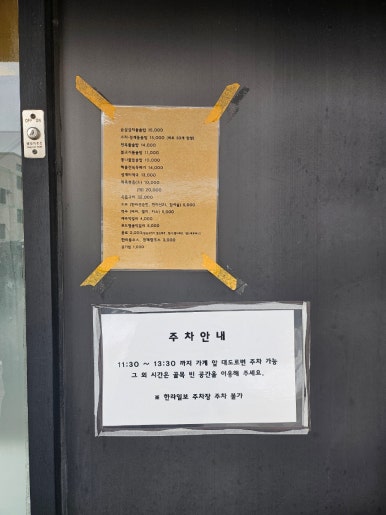 대우정 이미지