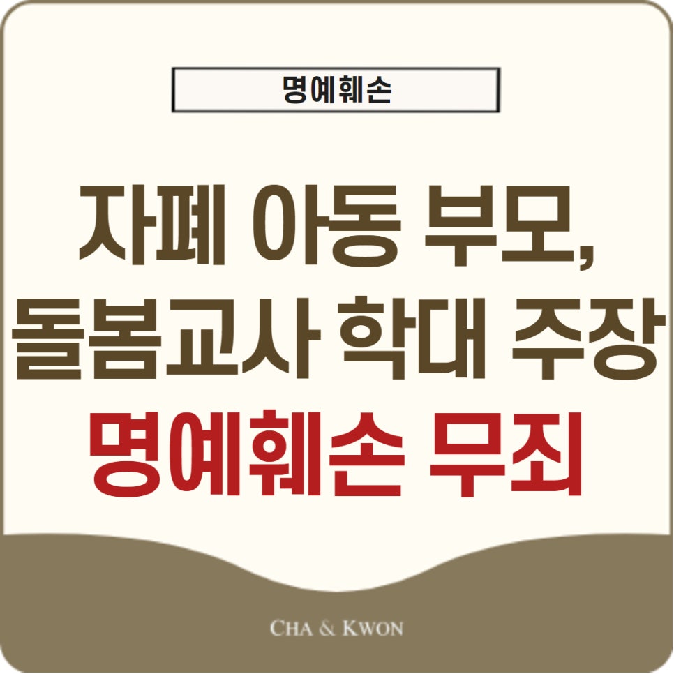 차앤권법률사무소 이미지