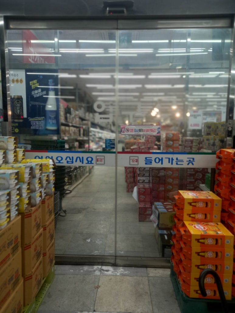 썬마트24 이미지