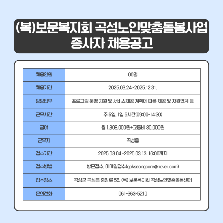 자활복지회 이미지