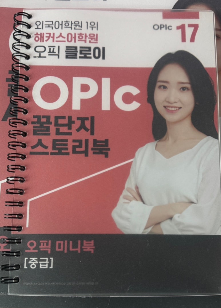 꿀단지북 이미지