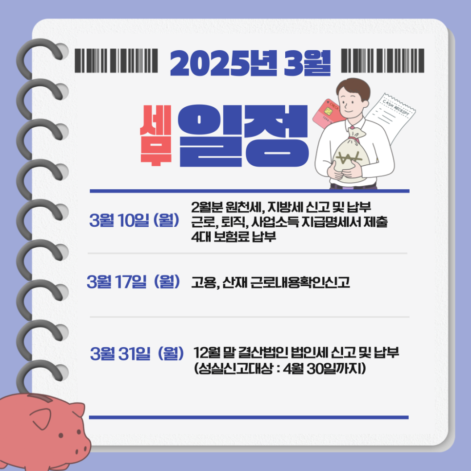 세무회계세연 이미지