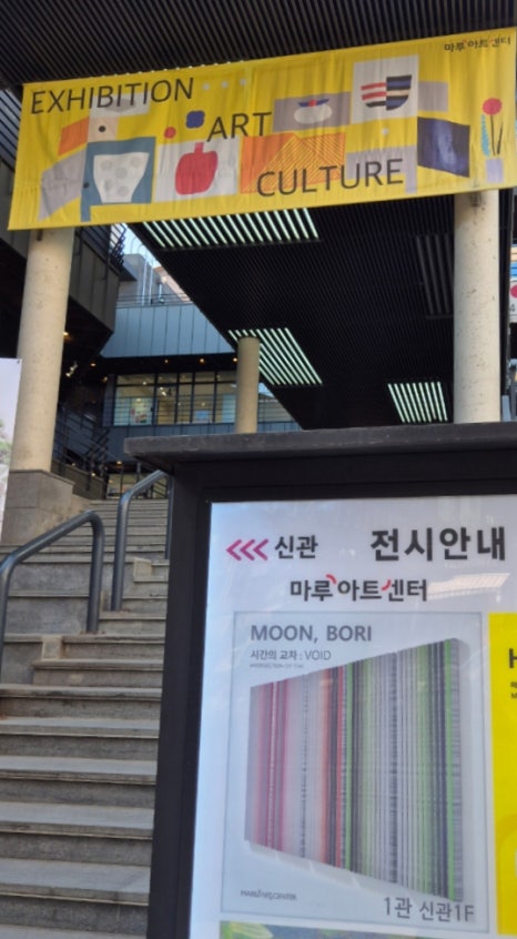 보리마루1 이미지