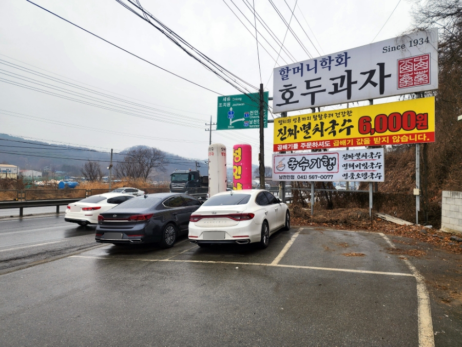 남천안IC(조치원) 이미지